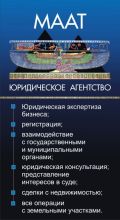 Клинский район оформление земельных участков, домов, дач фотография